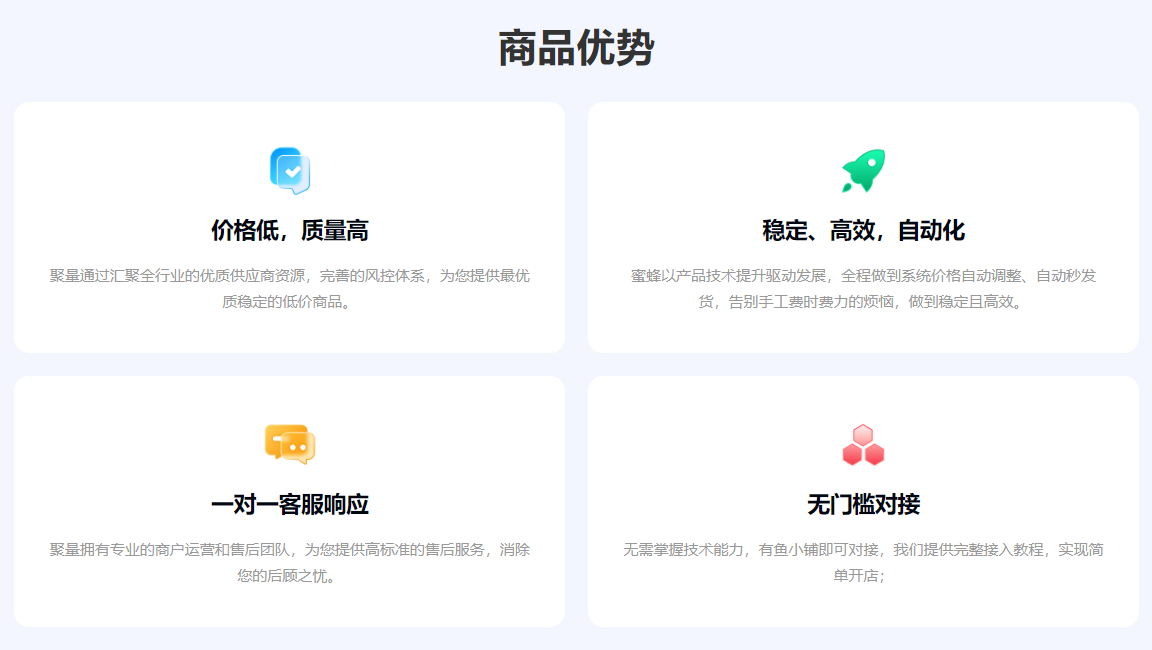 影视会员代理平台网站｜全网影视VIP批发网｜发卡网平台官网入口深度解析