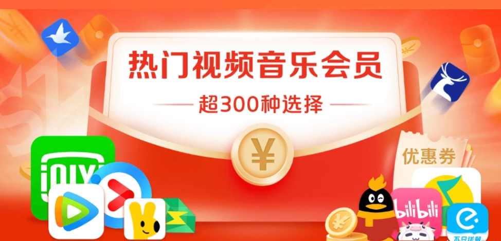 发卡网平台官网入口